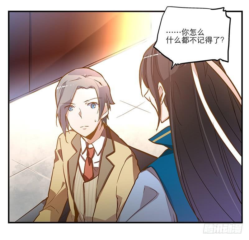 第七话 师弟，我是你的大师兄啊！