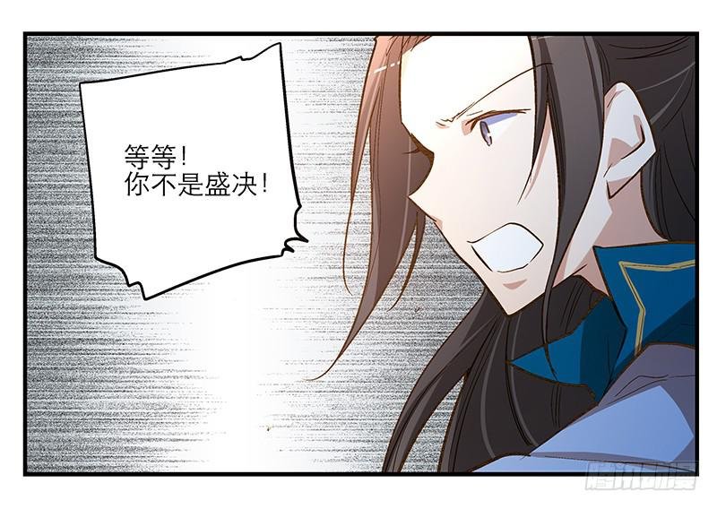 第七话 师弟，我是你的大师兄啊！