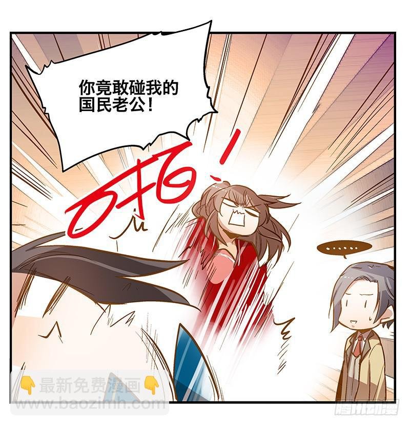 第七话 师弟，我是你的大师兄啊！