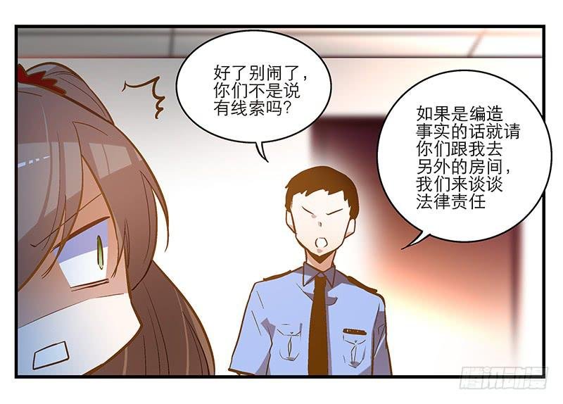 第七话 师弟，我是你的大师兄啊！