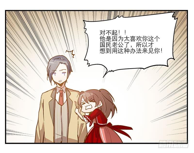 第七话 师弟，我是你的大师兄啊！