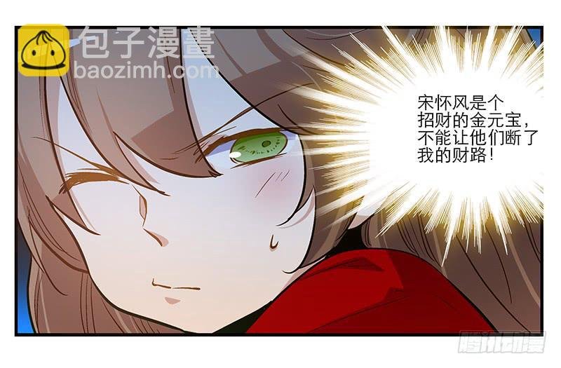 第七话 师弟，我是你的大师兄啊！