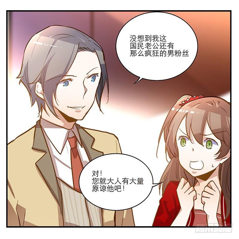 第七话 师弟，我是你的大师兄啊！