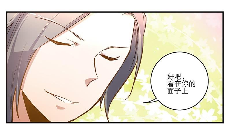 第七话 师弟，我是你的大师兄啊！