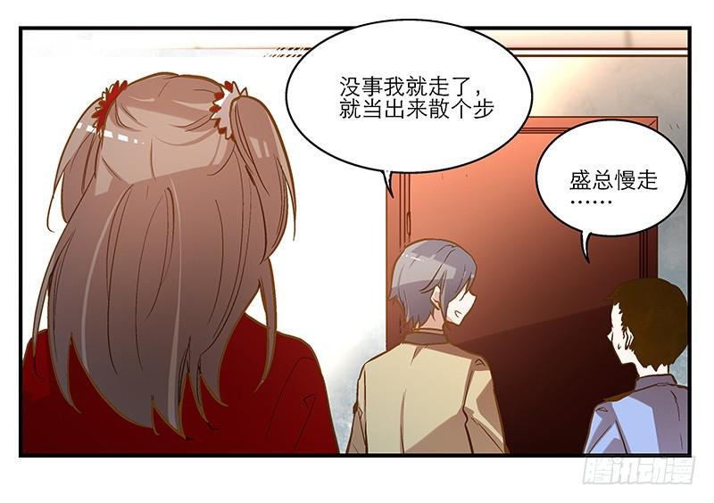 第七话 师弟，我是你的大师兄啊！