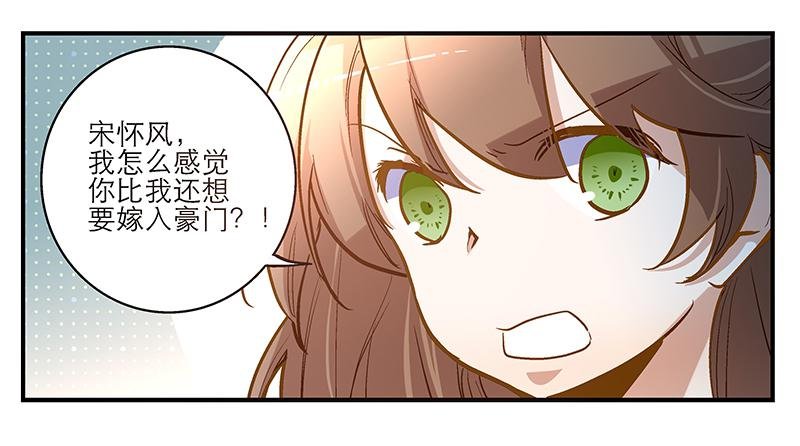 第七话 师弟，我是你的大师兄啊！