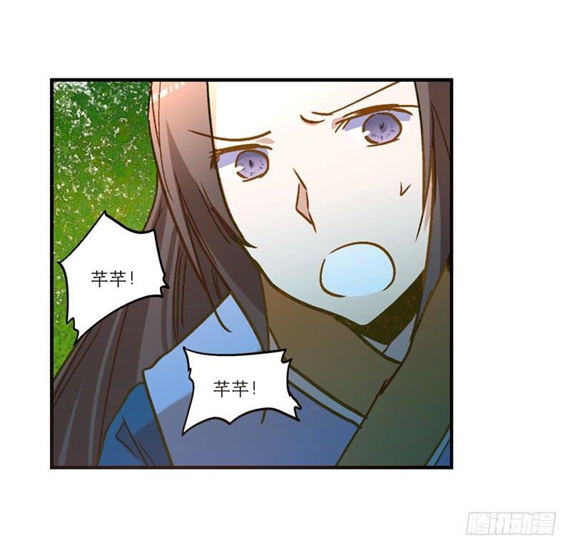 第七十话 绝不允许你离开