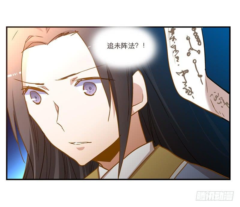 第七十话 绝不允许你离开