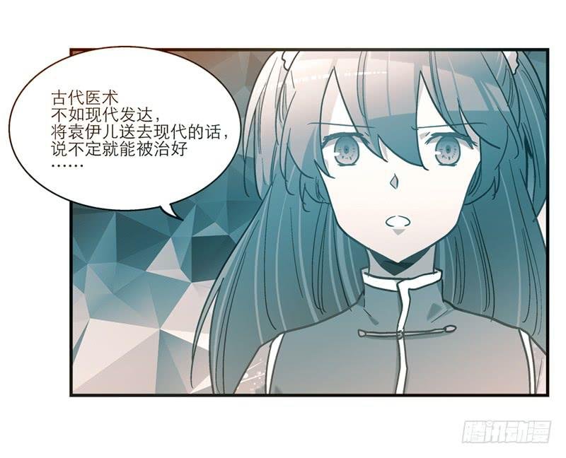 第七十话 绝不允许你离开