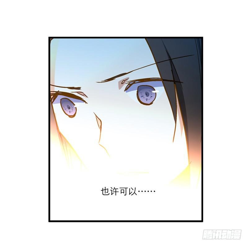 第七十话 绝不允许你离开