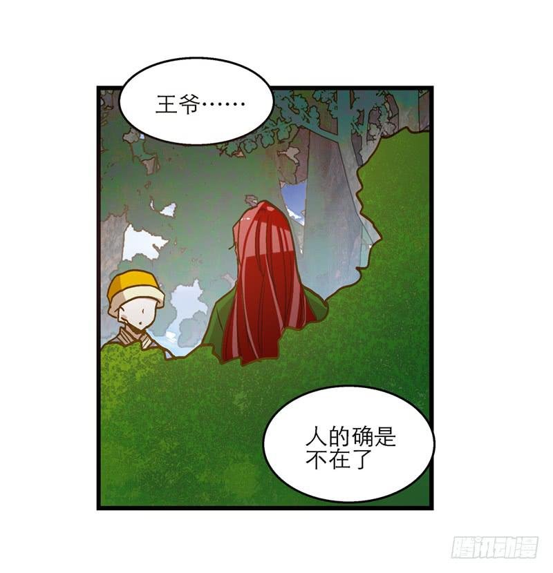 第七十话 绝不允许你离开
