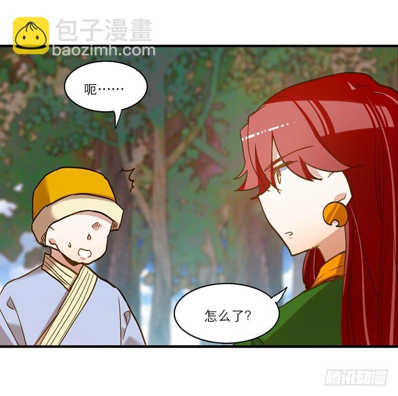 第七十话 绝不允许你离开
