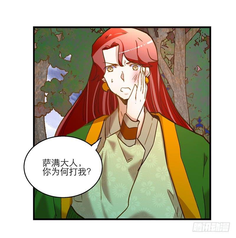第七十话 绝不允许你离开