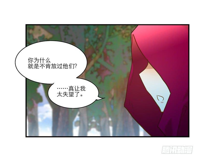 第七十话 绝不允许你离开