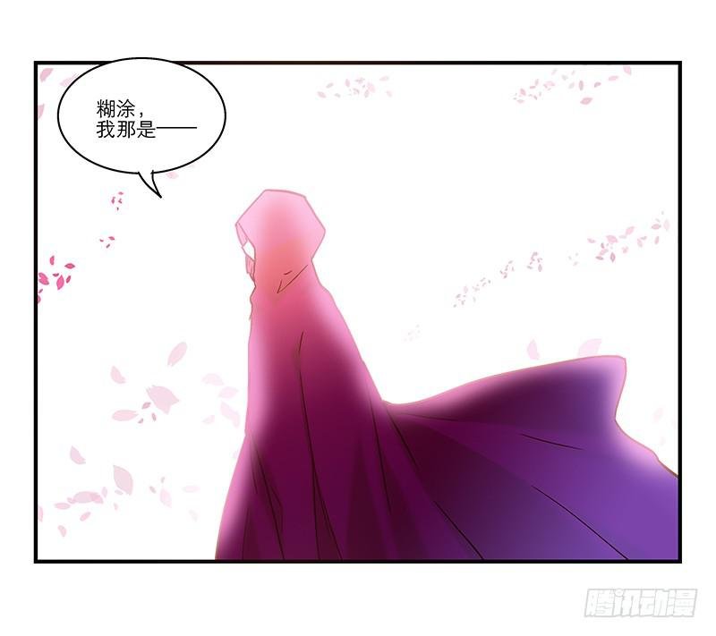 第七十话 绝不允许你离开
