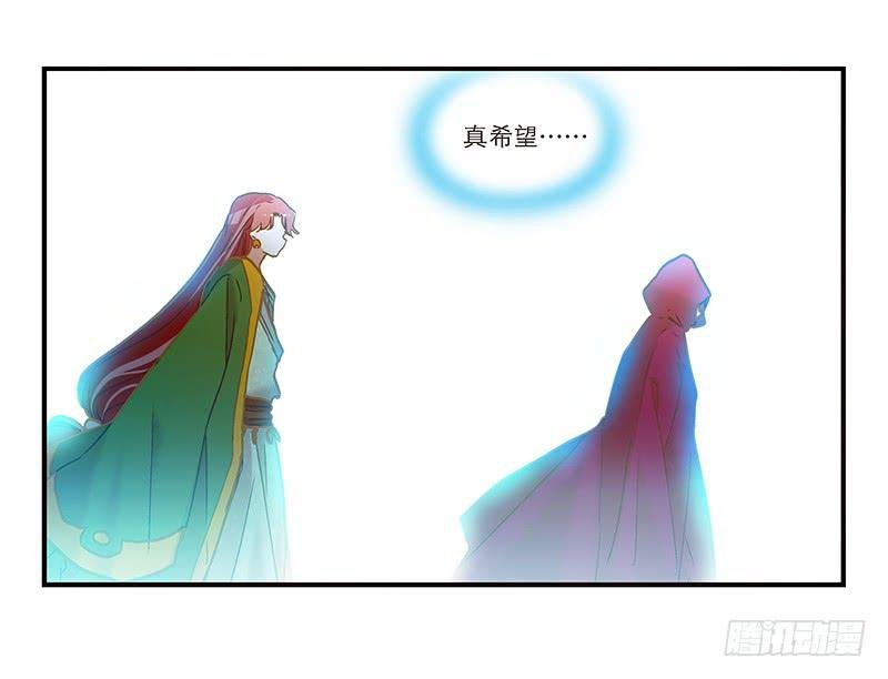 第七十话 绝不允许你离开