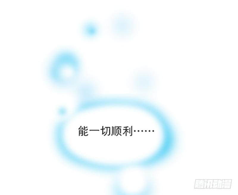 第七十话 绝不允许你离开