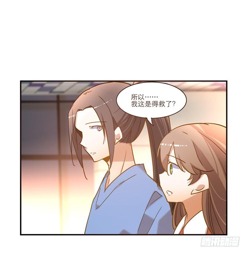 第七十话 绝不允许你离开