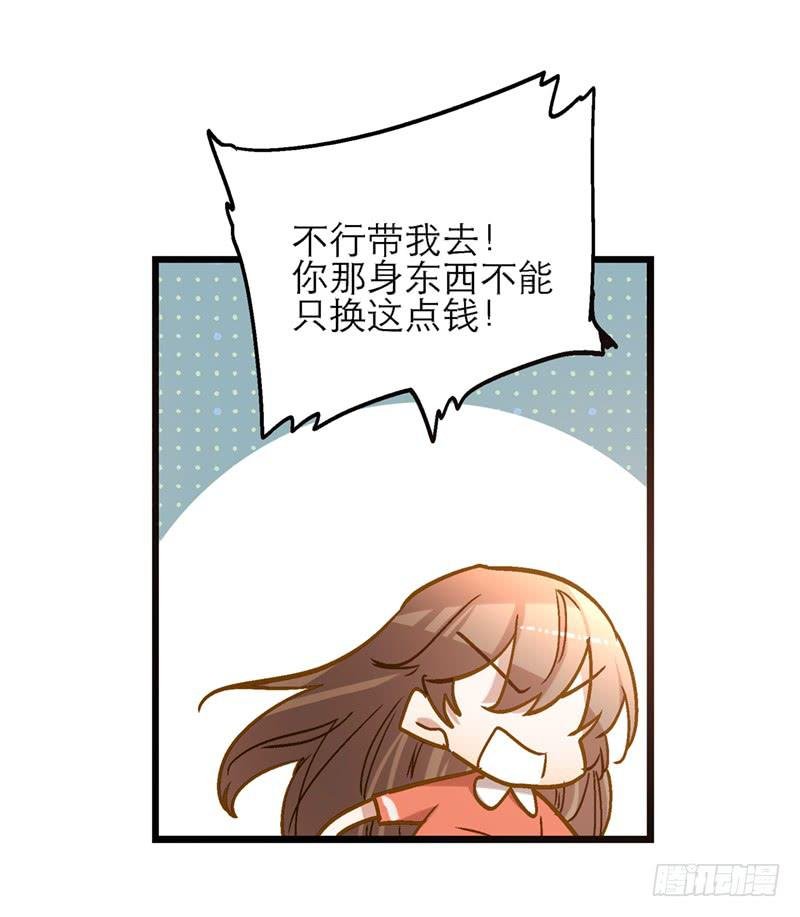第七十话 绝不允许你离开