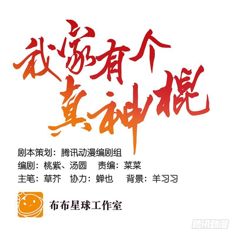 第七十话 绝不允许你离开