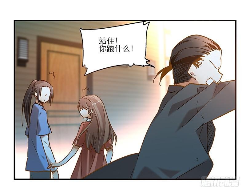 第七十话 绝不允许你离开