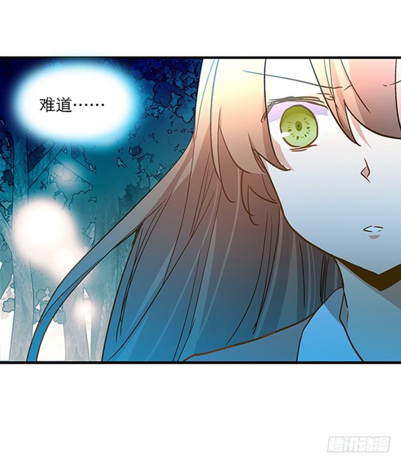第七十话 绝不允许你离开