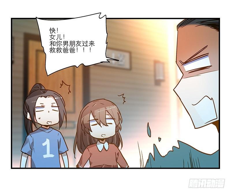 第七十一话 又是我
