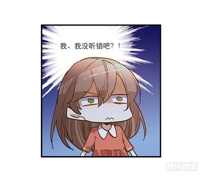 第七十一话 又是我