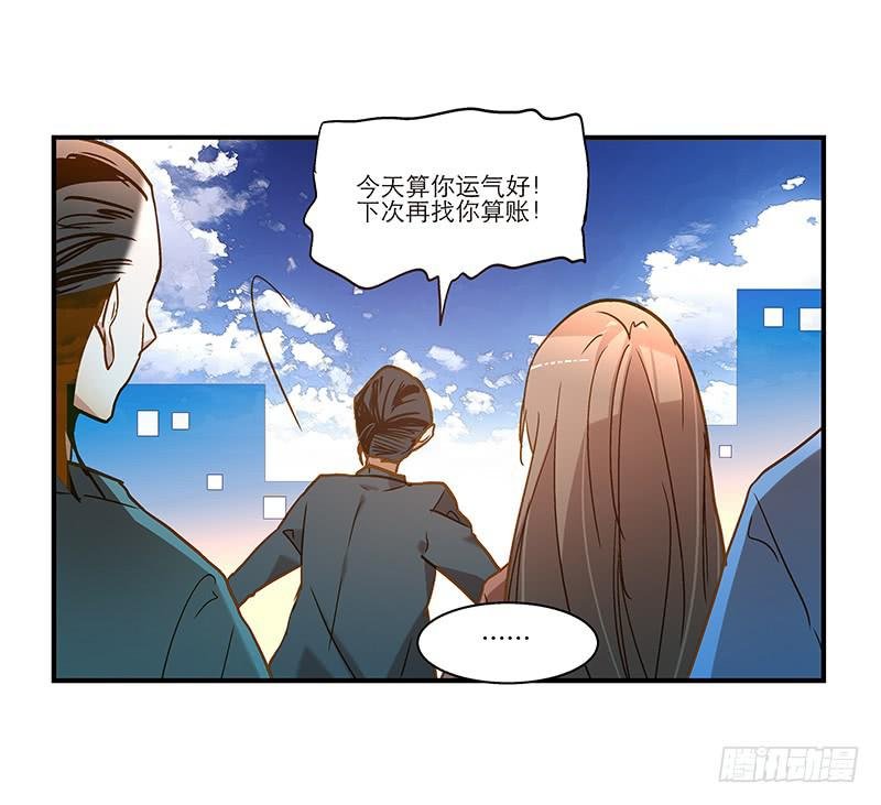 第七十一话 又是我