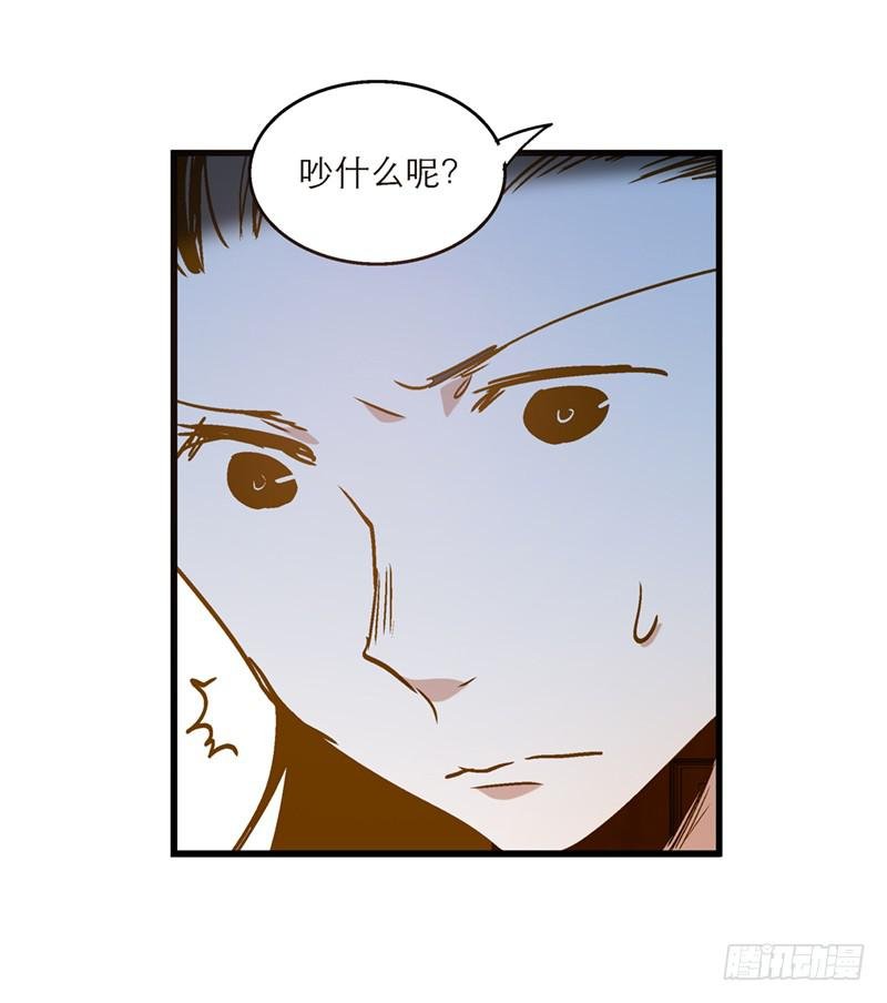 第七十一话 又是我
