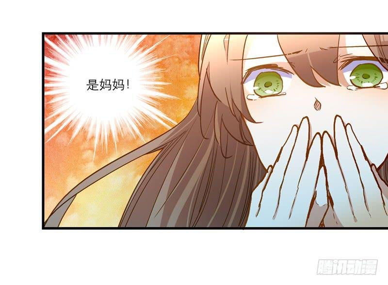 第七十一话 又是我