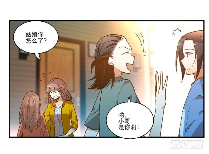 第七十一话 又是我
