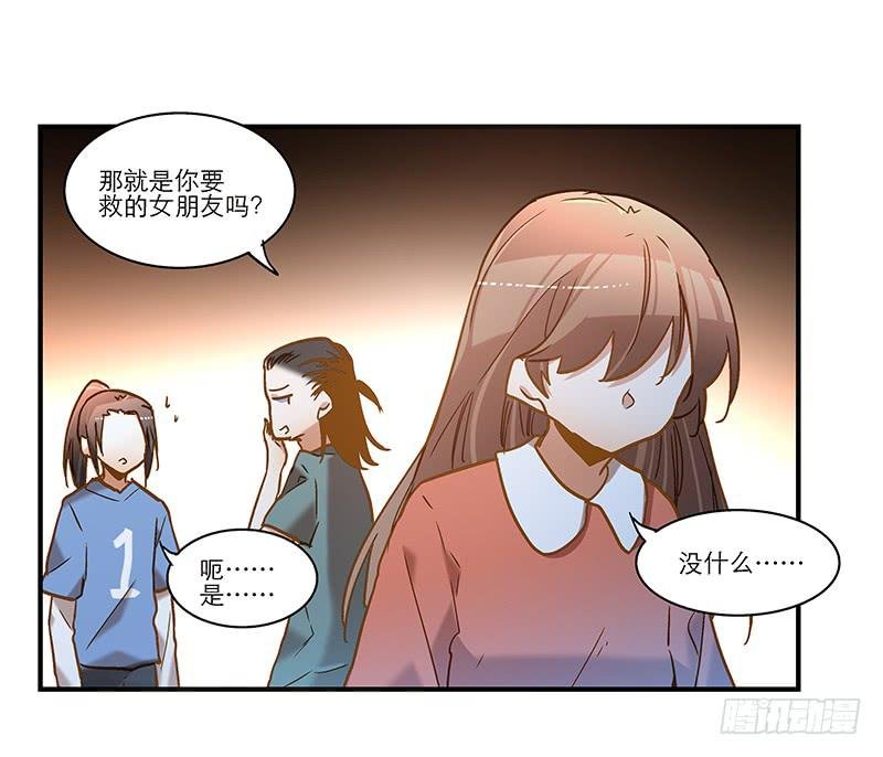 第七十一话 又是我
