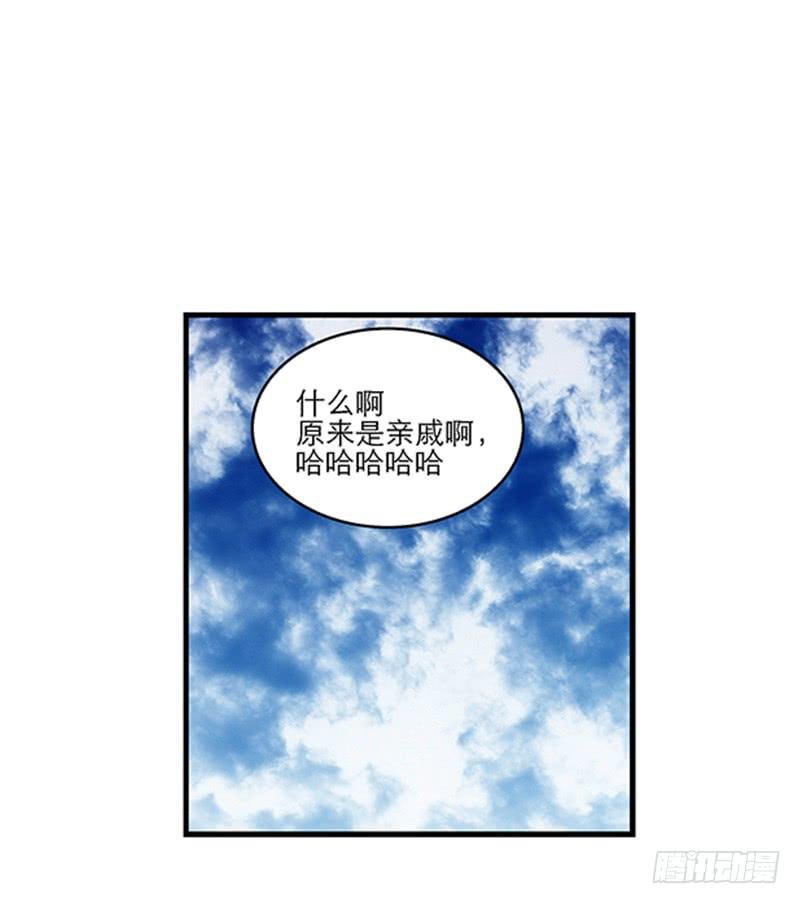 第七十一话 又是我