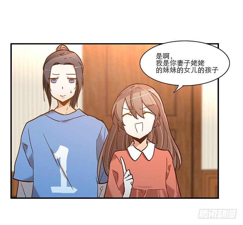 第七十一话 又是我