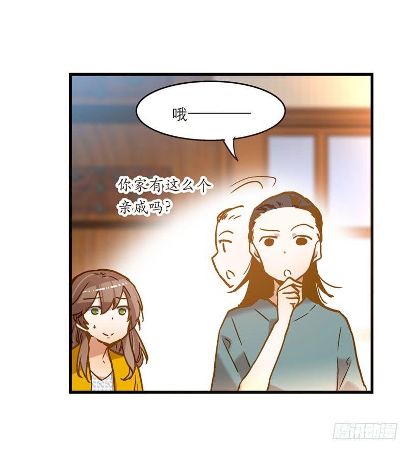 第七十一话 又是我