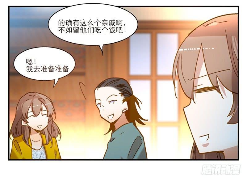 第七十一话 又是我