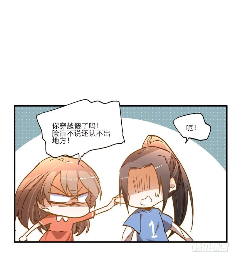第七十一话 又是我