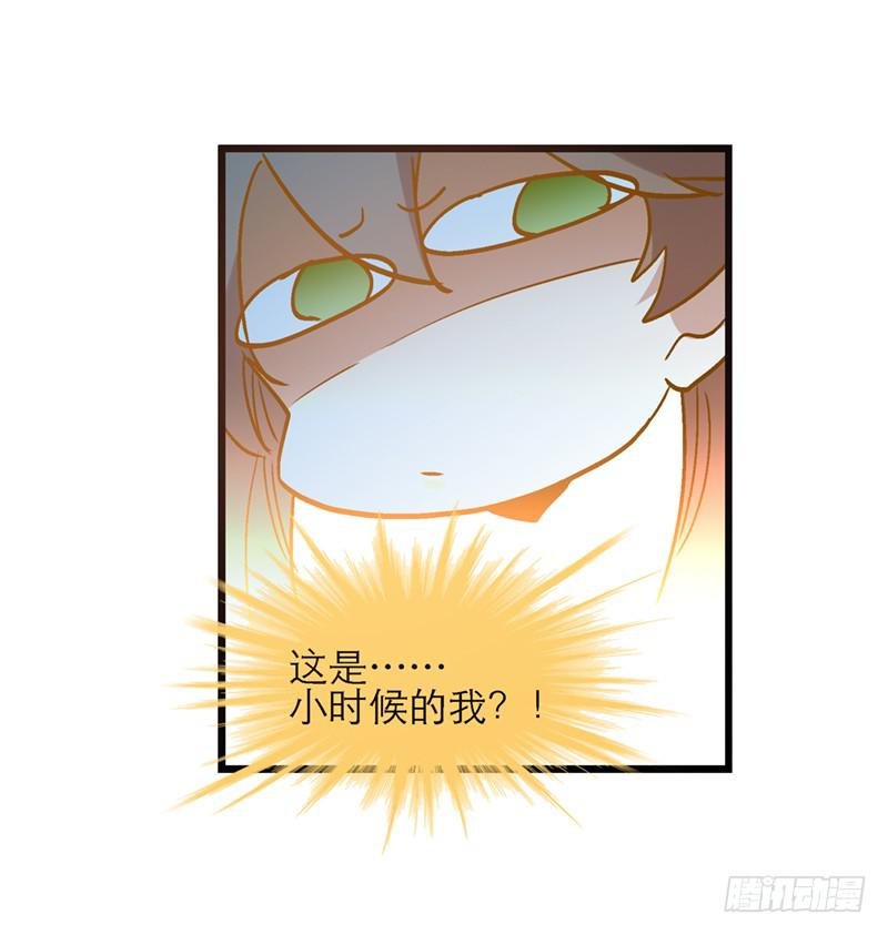 第七十一话 又是我