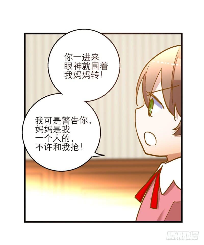 第七十一话 又是我