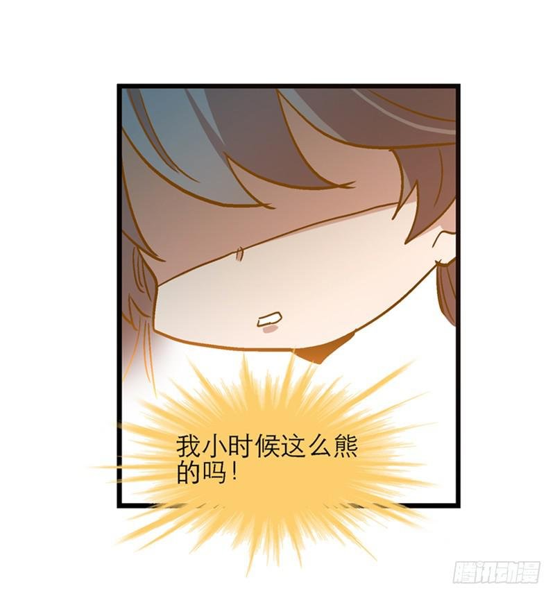 第七十一话 又是我