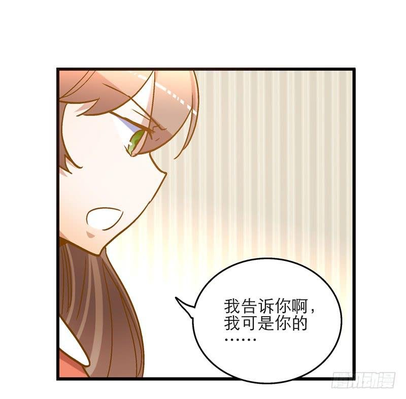 第七十一话 又是我