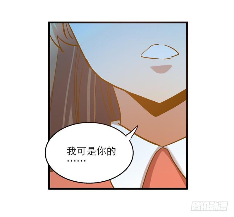 第七十一话 又是我