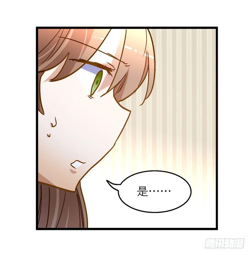 第七十一话 又是我