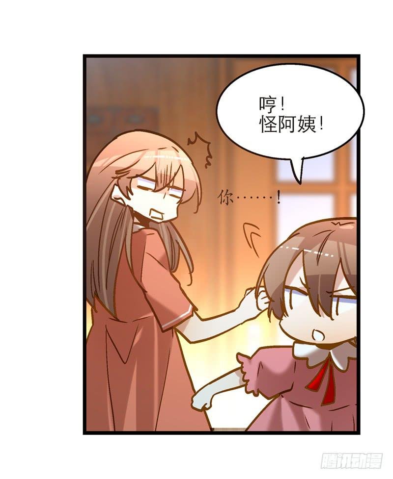 第七十一话 又是我