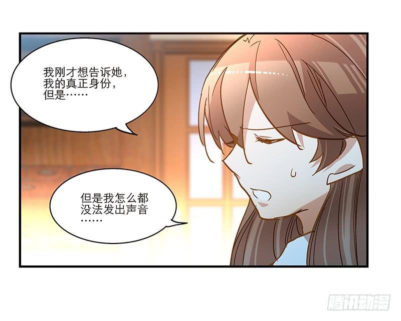 第七十一话 又是我