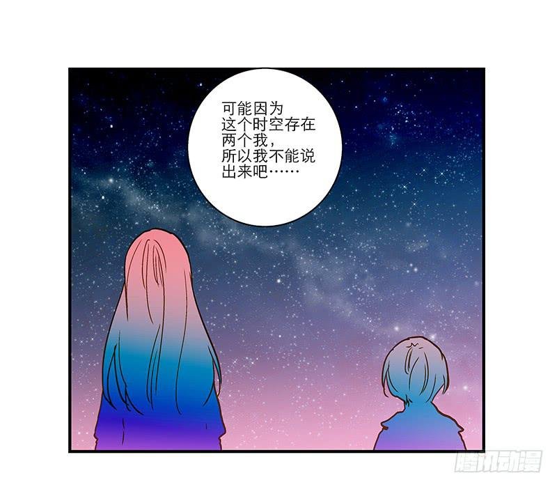 第七十一话 又是我