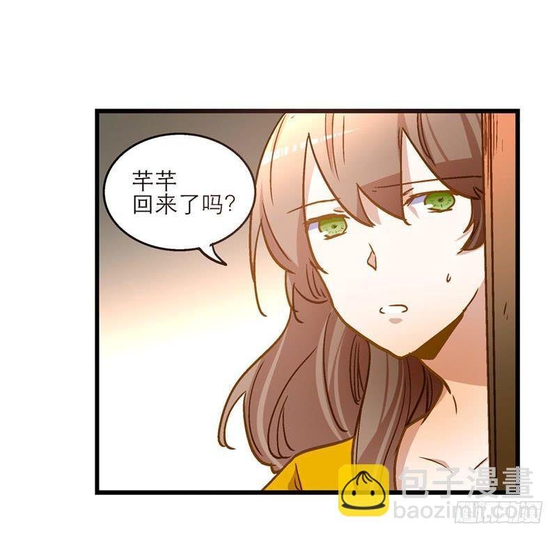 第七十二话 奇怪的命格