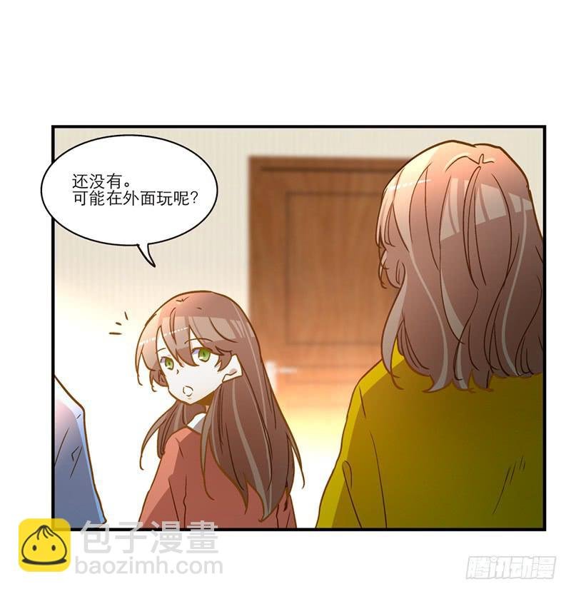 第七十二话 奇怪的命格