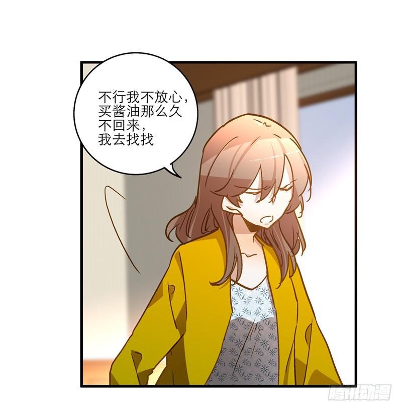 第七十二话 奇怪的命格